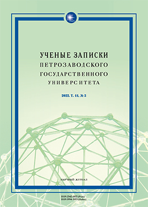 EPITHET WORDS IN MARINA TSVETAEVA’S TEXTS: FORMING AND FUNCTIONING Cover Image