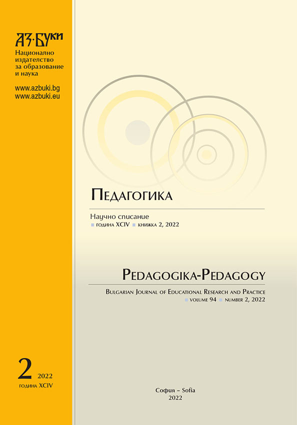 Towards Creative Pedagogy: Methodology and some Peculiarities of Educational Practices in Russia and Bulgaria Cover Image