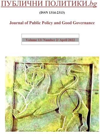 HEALTH POVERTY AS A SUBJECT OF PUBLIC POLICIES Cover Image