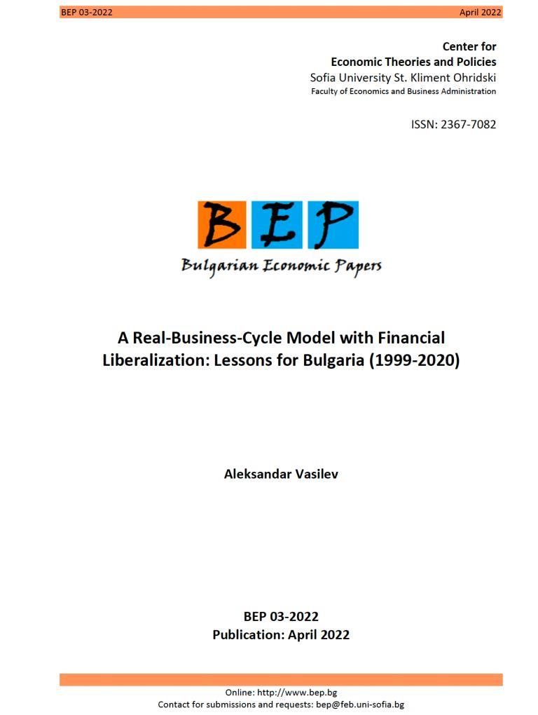 A Real-Business-Cycle Model with Financial Liberalization: Lessons for Bulgaria (1999-2020)