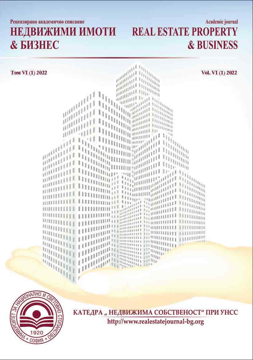 The Concept of Nearly Zero-Energy Buildings in the Context of European and National Energy Efficiency Policy Cover Image