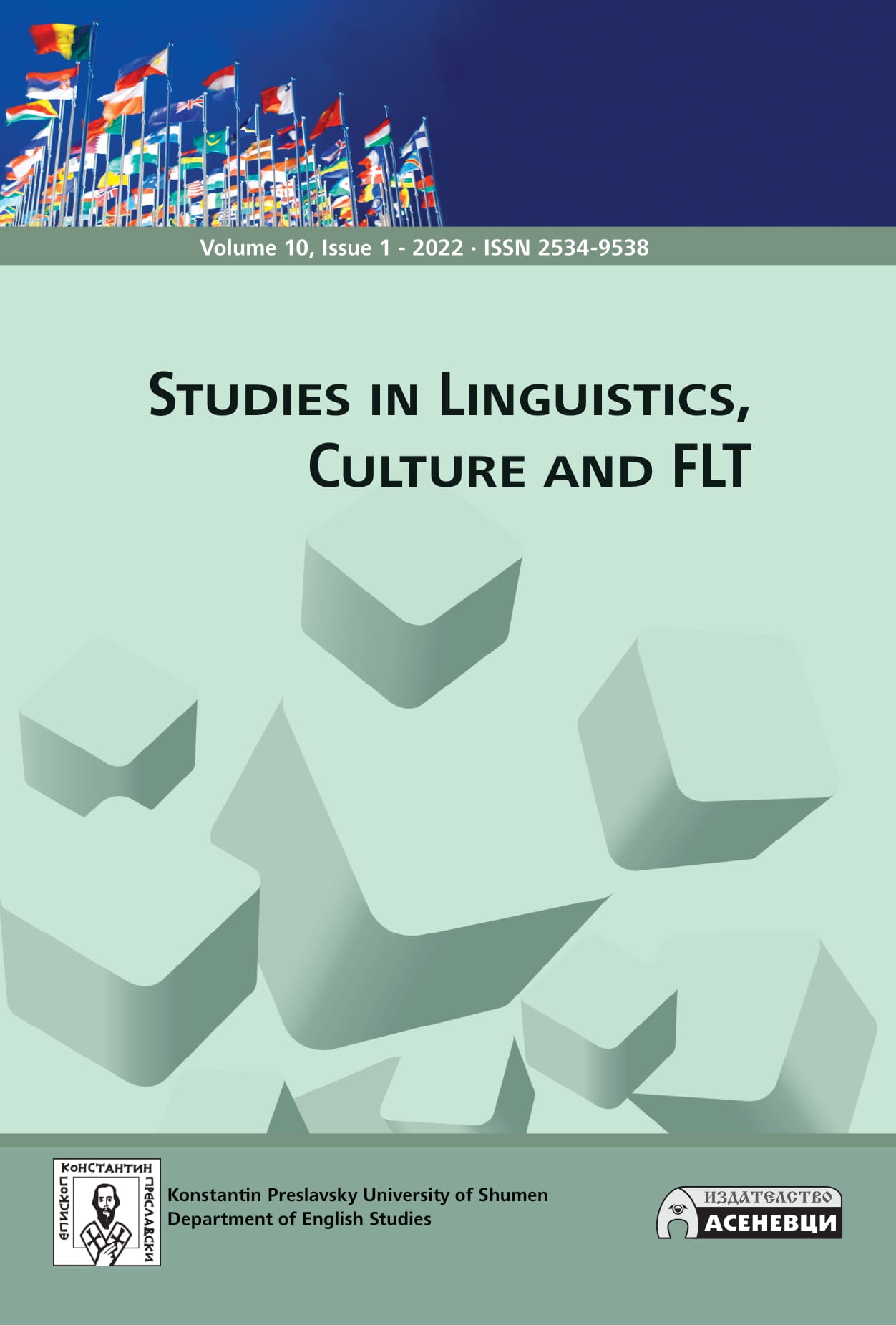 The Use of Conjunctions Among L1 Luganda Speakers of English Cover Image