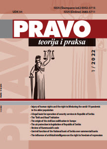 A LEGAL BASIS FOR OPERATION OF SECURITY SERVICES IN REPUBLIC OF SERBIA