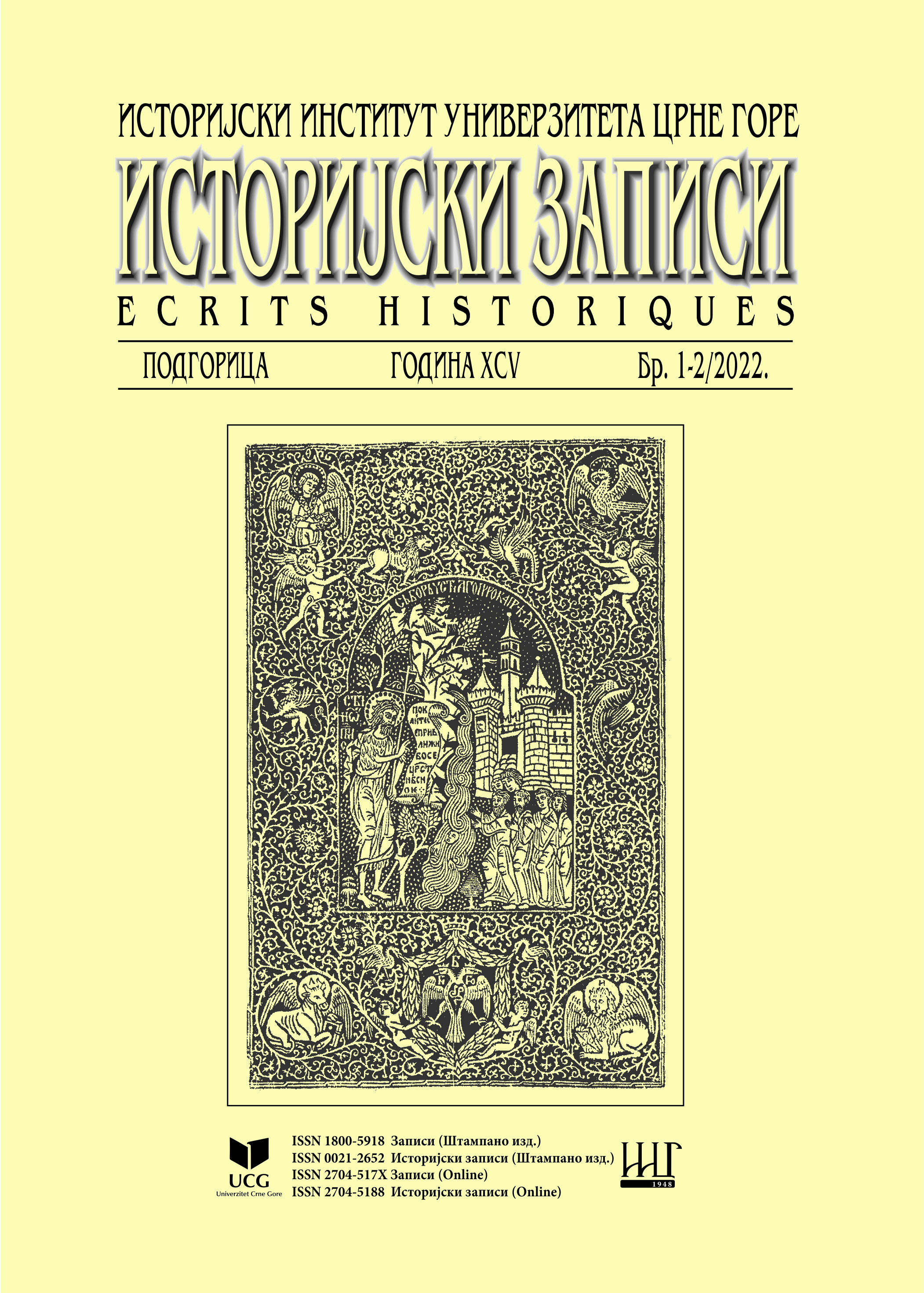 Ćamil Sijarić, “Liberated Jasenovac” – shared trauma of the survivors Cover Image