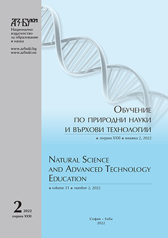 Analogies between Chemical Reactions and Quality of Workplace Environment Cover Image