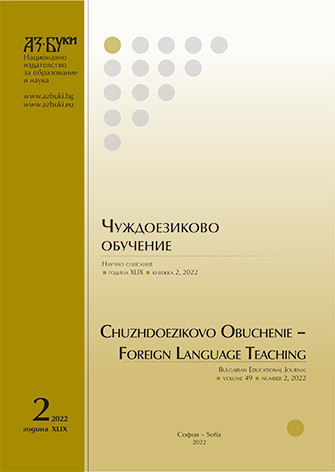 Medical Connotations in the Term “Crisisˮ Cover Image