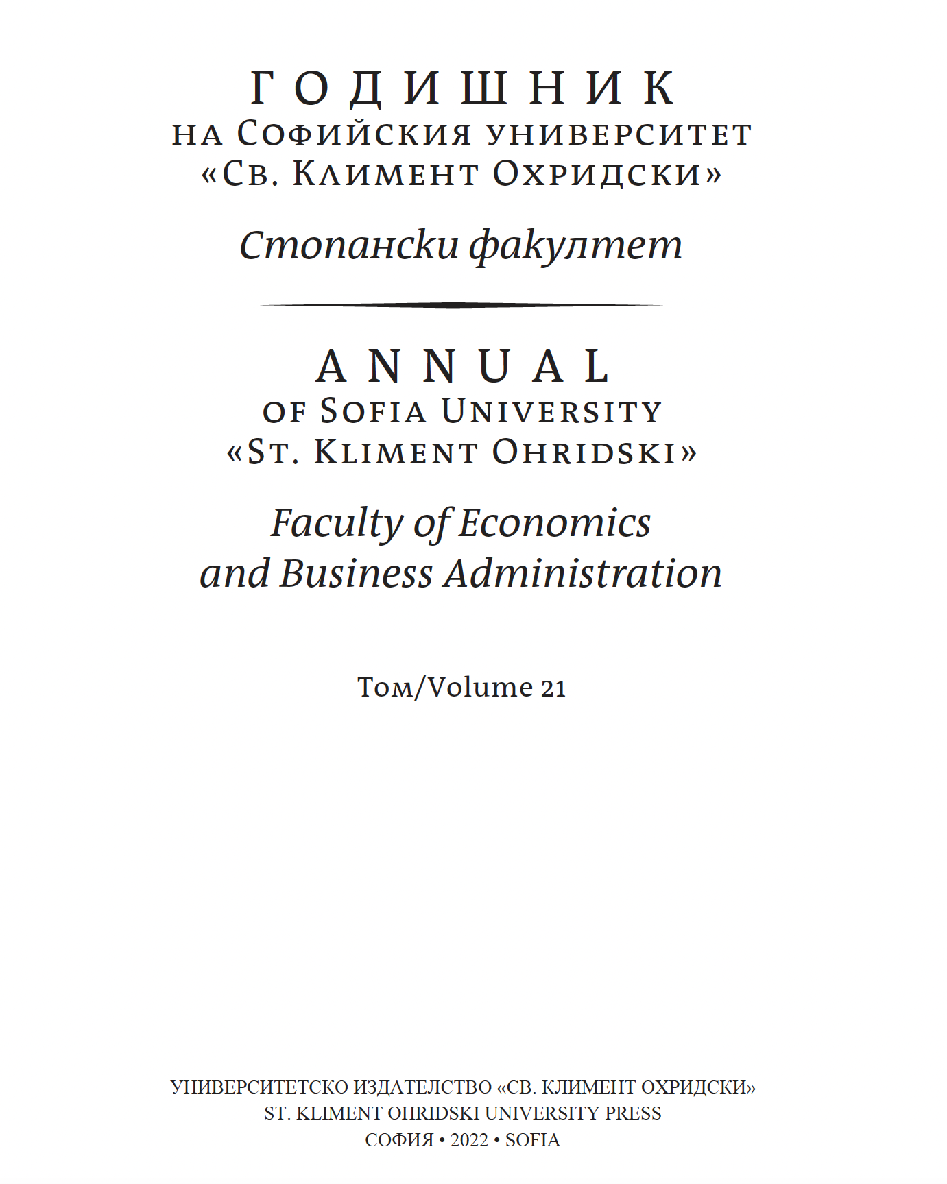 RESEARCH ON LABOR VALUES Cover Image