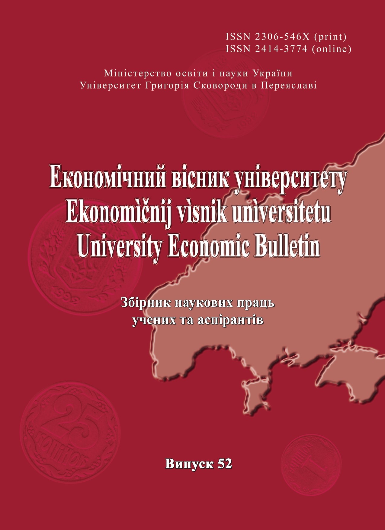 Multilevel system in strategic management of human resources Cover Image
