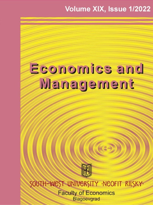 ANALYSIS OF THE REPORTS FOR EXPECTED TRENDS IN INFLATION AND ECONOMIC GROWTH IN THE REPUBLIC OF NORTH MACEDONIA AND THE REPUBLIC OF BULGARIA IN THE PERIOD 2021-2023 Cover Image