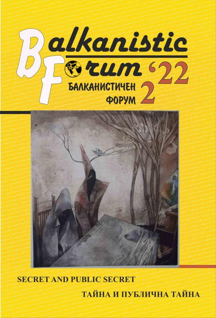 IN MEMORIAM Prof. Karl Kaser (1954-2022) Cover Image