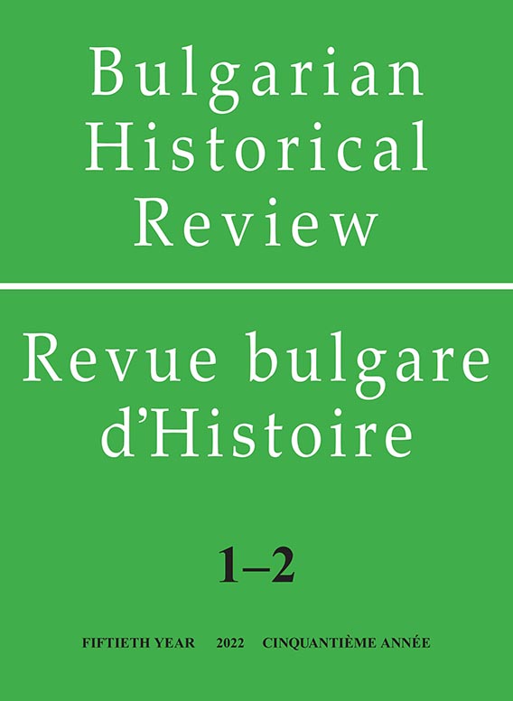 Bulgarian-Turkish Relations at the End of 1913 – the First Half of 1914 According to Reports of Russian Military Intelligence in the Balkans. Cover Image