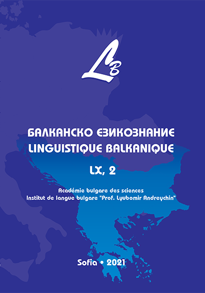 Lexical Borrowings from the Ottoman Turkish Language in the New Bulgarian Written Monuments of the 17th – 18th Centuries (from the Material of the Odessa Damaskins) Cover Image
