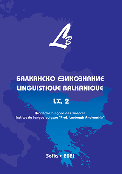 Comparative Analysis of Acoustic Parameters of Soft Bilabial and Velar Plosives of Eastern and Western Bulgarian Type Cover Image