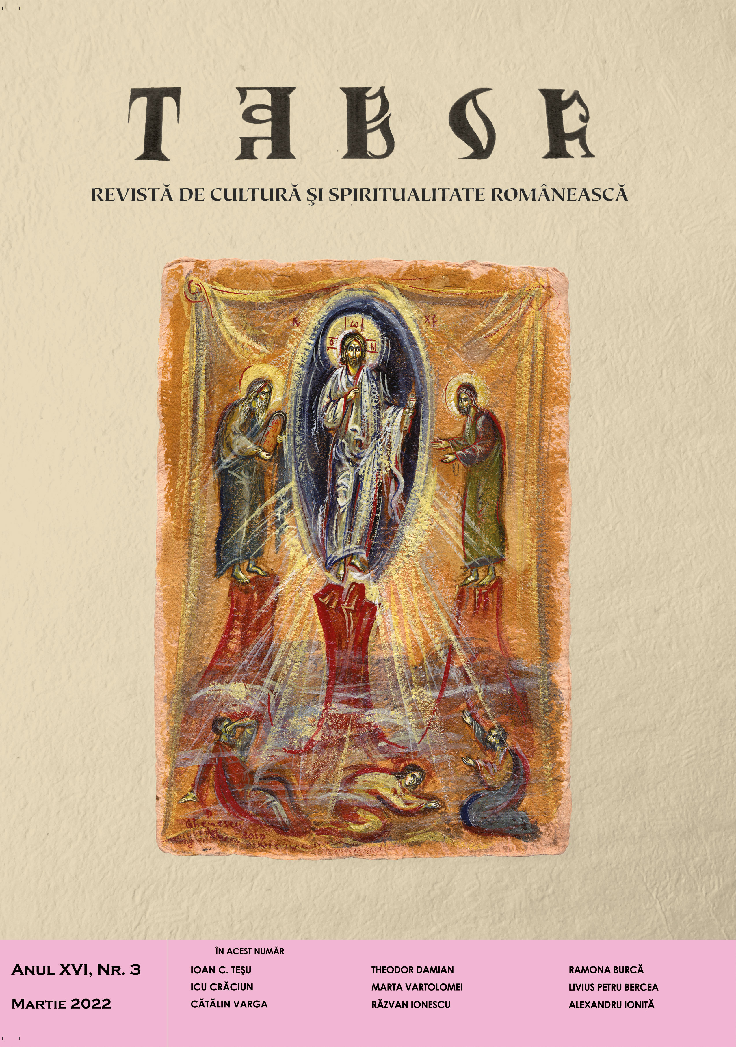 Book Review to Simpozionul de educaţie şi spiritualitate creştină „POLIS & PAIDEIA” (Coordonatori: Nichifor Tănase şi Constantin Jinga), Editura Academiei Române, 2021, 220 p. Cover Image