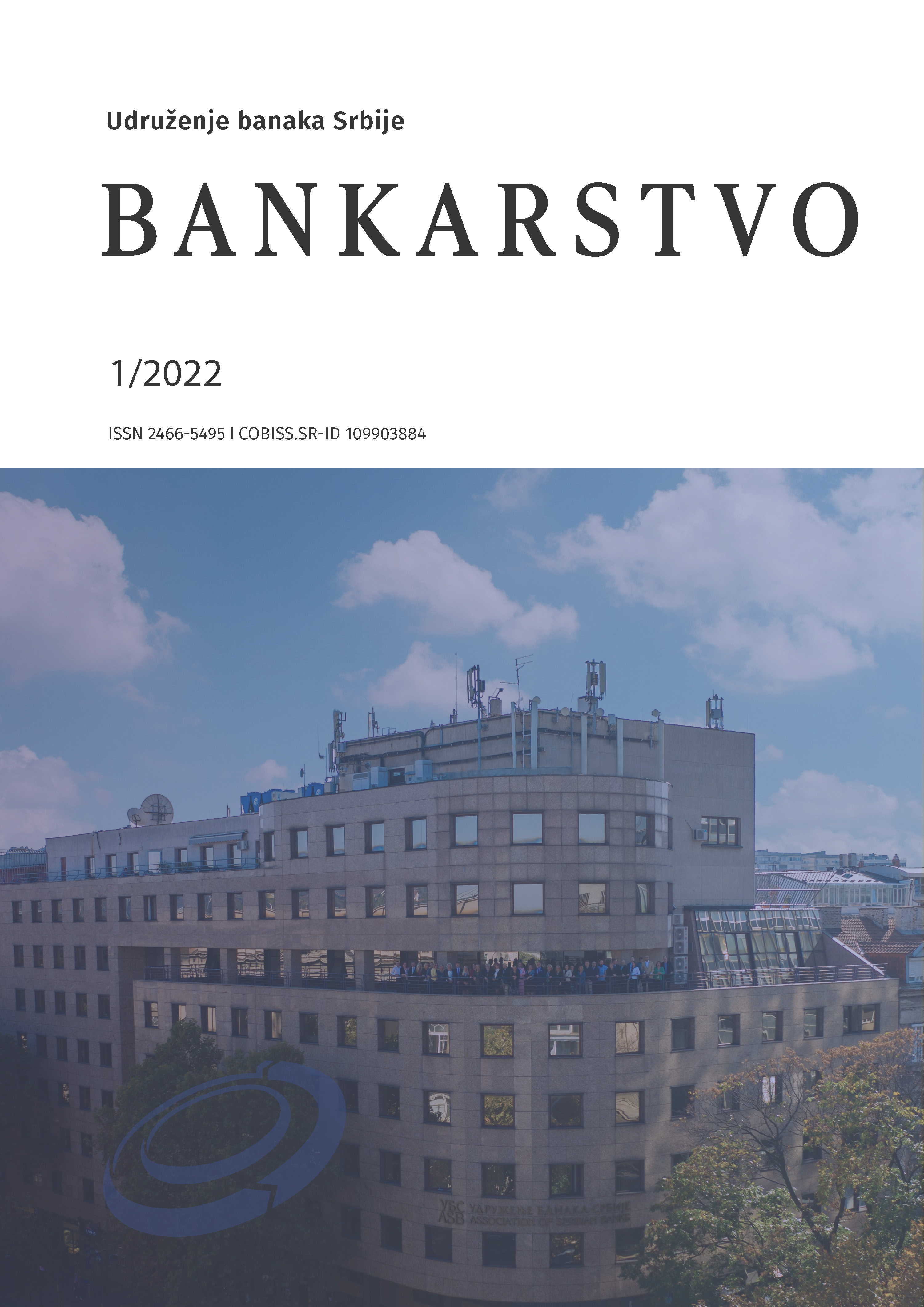 IMPLEMENTATION OF BALANCED SCORECARD IN DOMESTIC COMMERCIAL BANK Cover Image