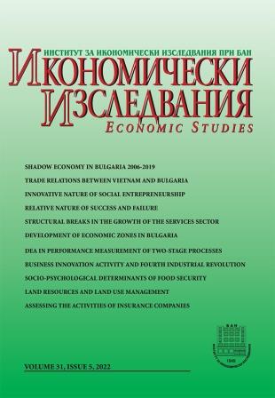 The Shadow Economy in Bulgaria During the Period 2006-2019 Cover Image