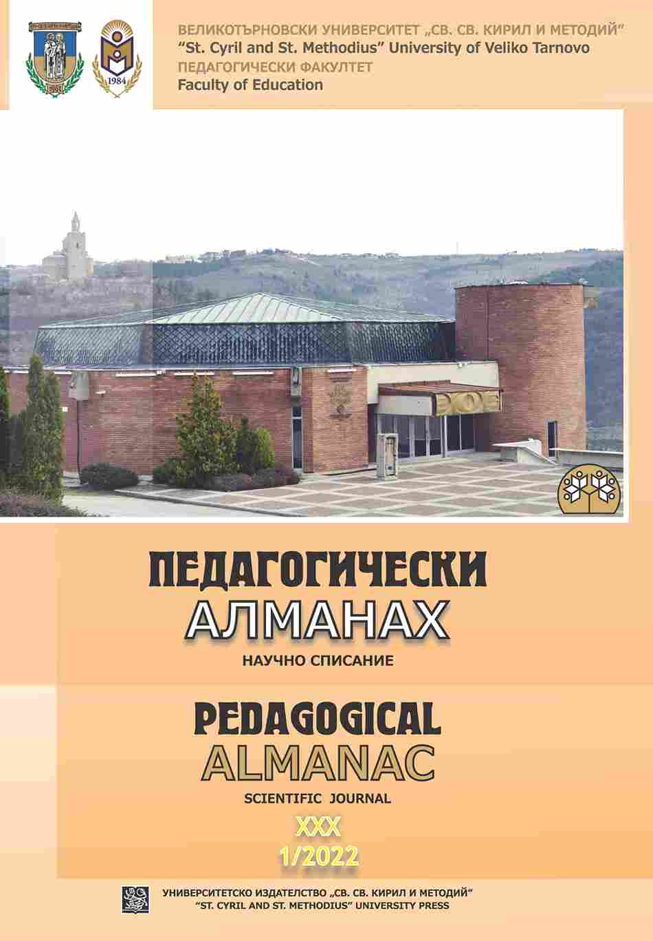 Познавателно съдържание за информационните и комуникационните технологии в програмните системи за предучилищното образование 2018/2019