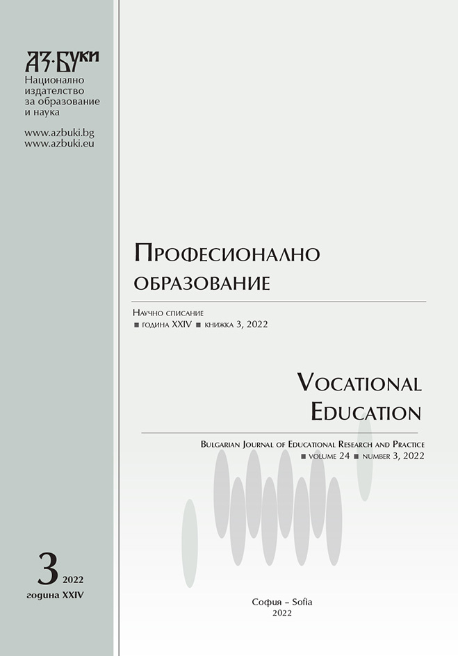 Specifics of Teaching Choir Conducting in the Specialties “Music” and “Pedagogy of Teaching “Music” in Plovdiv University “Paisii Hilendarski” Cover Image