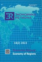 An Overview of Investigations Concerning Agglomerations in Regional Economy Cover Image