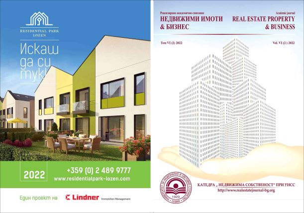 Building Right - Legal and Tax Aspects Cover Image