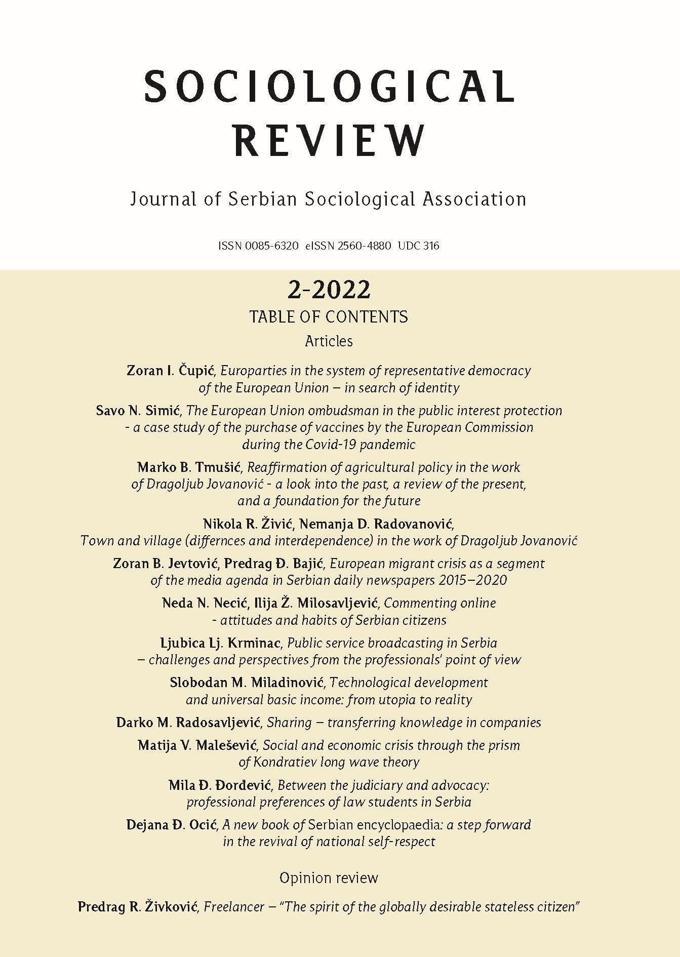 Reaffirmation of agricultural policy in the work of Dragoljub Jovanović - a look into the past, a review of the present, and a foundation for the future Cover Image