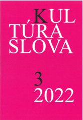 New and Revised Slovak Names of Imported, Introduced, Cultivated and Other Foreign Vascular Plants Known in Slovakia. 3. Species of Genera Beginning with the Letters D - F Cover Image