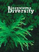 Composition of pigment complex in leaves of soybean plants, inoculated by Bradyrhizobium japonicum, subject to metal nanocarboxylates and various-levels of water supply Cover Image