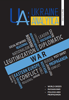 The Rules-Based International Order and the Global Discourse of the Russian-Ukrainian War