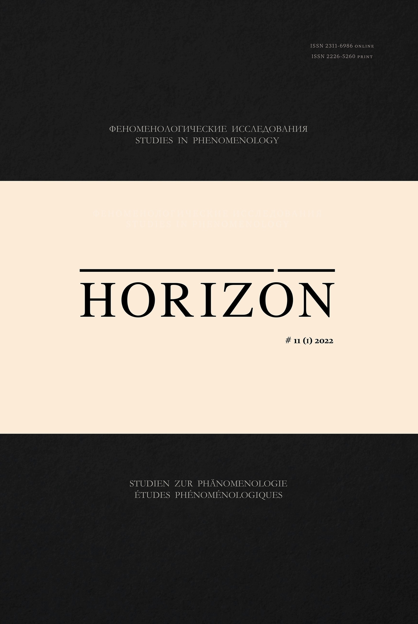 EPOCHE AND ANXIETY. NEUTRALIZATION OF THE WORLD OR
THE IMITATION OF EXPERIENCE? Cover Image