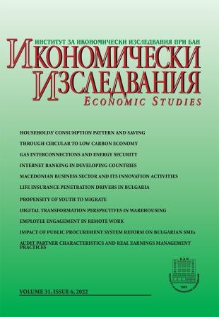 Households’ Consumption Pattern and Saving – Evidence for the First Year of the Covid-19 Pandemic in Bulgaria Cover Image