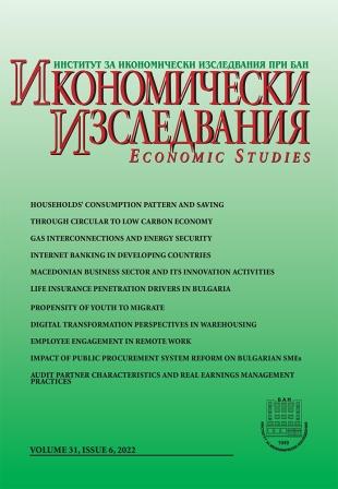 Determinants Affecting Consumer Acceptance and Adoption of Internet Banking in Developing Countries: The case study of Kosovo