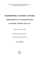 Індекс олігархізації економіки як чинник якості економічних і політичних інститутів у постсоціалістичних країнах європи