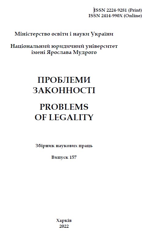 Military and military-civil administrations in the system of territorial organization power in Ukraine: a comparative analysis Cover Image