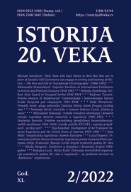 ‘ONLY THOSE WHO HAVE SHOWN IN DEED THAT THEY ARE IN FAVOR OF SOCIALIST SELFGOVERNANCE CAN ENGAGE IN WRITING AND TEACHING OF HISTORY’ – THE RISE AND FALL OF ‘VOJVODINIAN HISTORIOGRAPHY’ (1968-1993) Cover Image