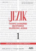 70 years since the launch of Jezik magazine Cover Image