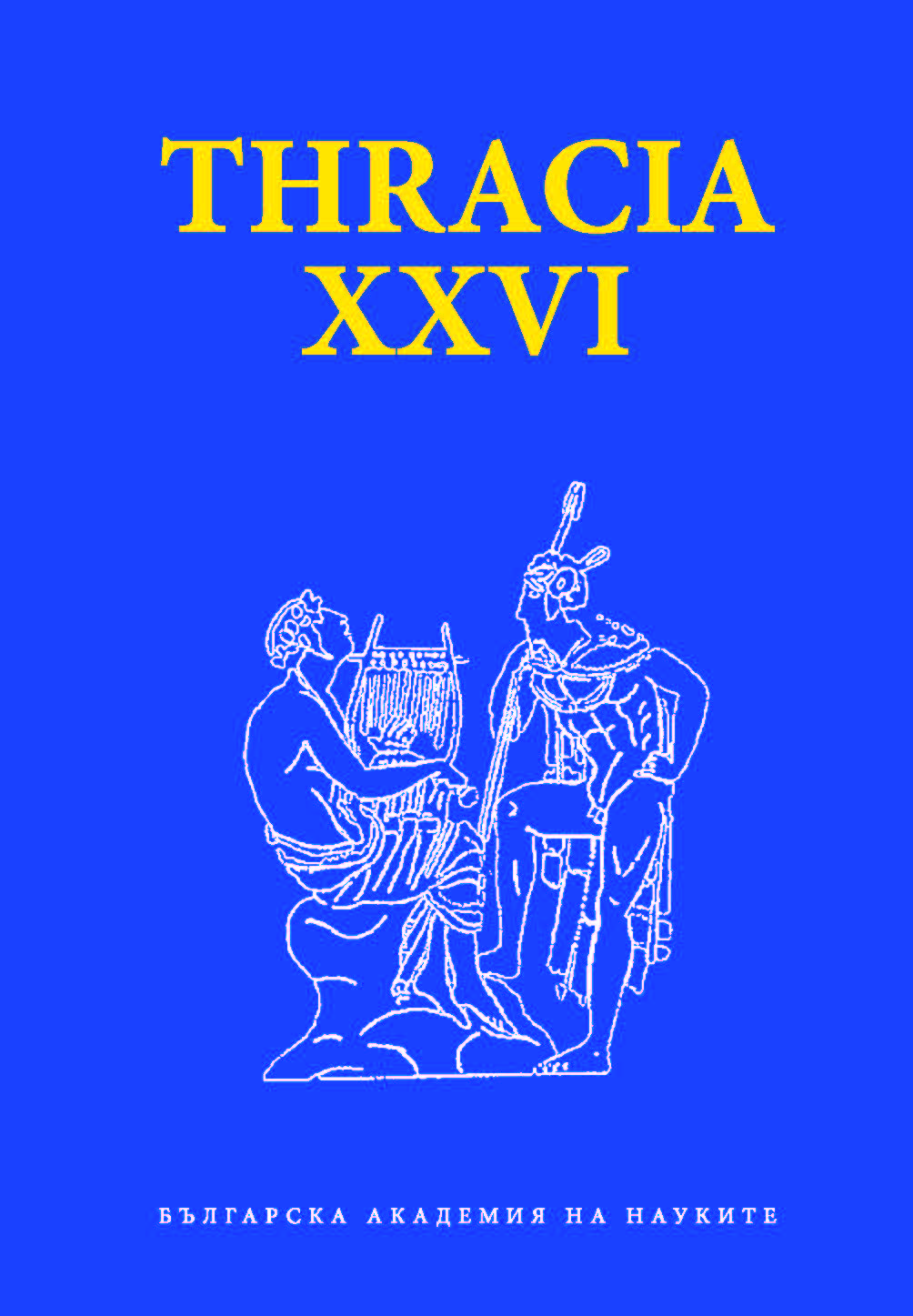MYTH OR REALITY – THRACE AND THE THRACIANS IN METAMORPHOSES OF APULEIUS Cover Image
