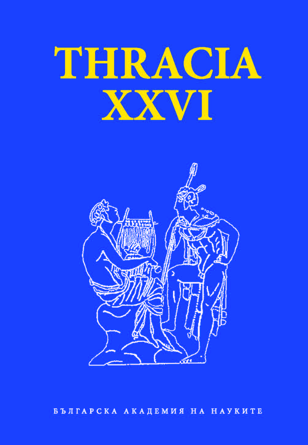 THROUGH BITHYNIA PONTICA – INTERPRETATION AND REINTERPRETATION (FIELD OBSERVATIONS IN 2013 – PART 1) Cover Image