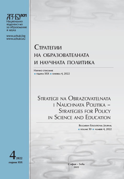 Rhetoric and Management of Communication
Crises in Education in the Period 2020 – 2021 Cover Image