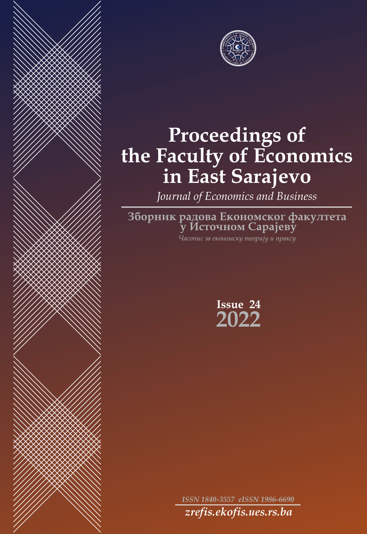 EFFECTS OF THE 2008 GLOBAL RECESSION AND THE COVID-19 PANDEMIC ON FINANCIAL STABILITY OF THE REPUBLIC OF SERBIA Cover Image