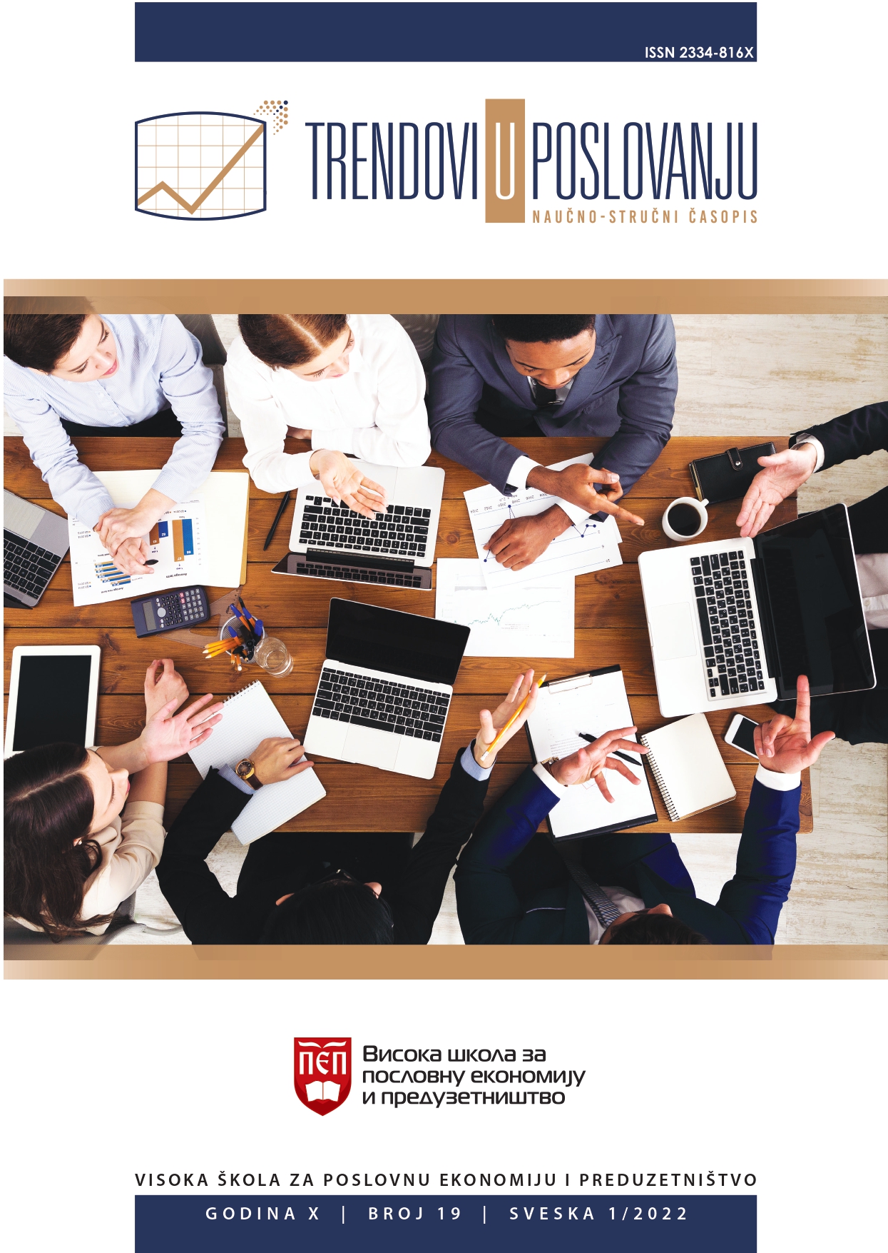 FINANCIAL ANALYSIS OF THE BUSINESS OF THE BELGRADE STOCK EXCHANGE Cover Image