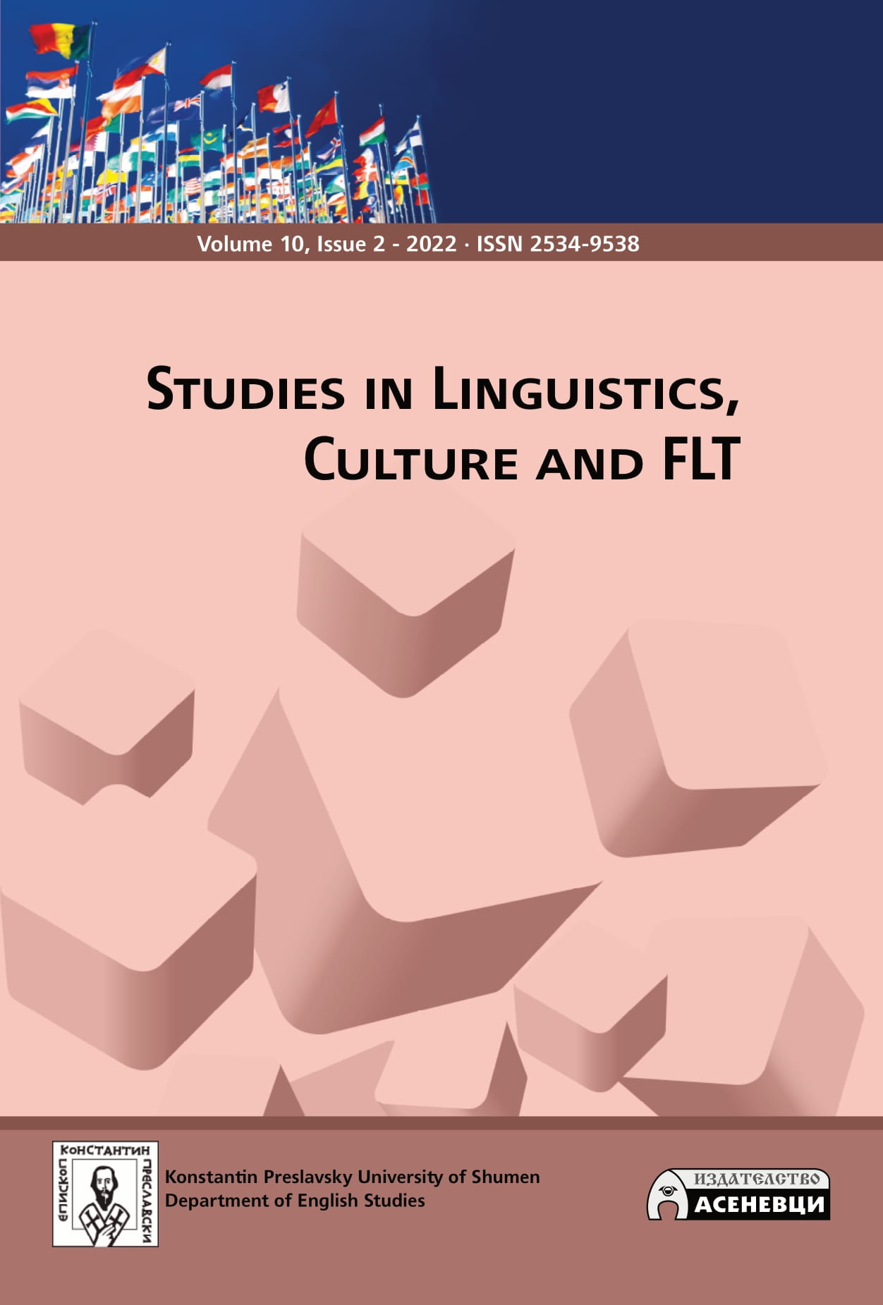 Unpacking modified idiomatic expressions in Kenyan political discourse: A cognitive linguistic perspective Cover Image