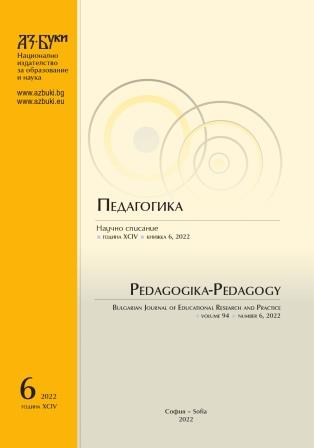 Contemporary EuropeanTendencies in Methodics of Development of Personal Competences in the Children`s Rights Area Cover Image