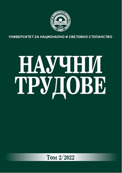 Предизвикателства пред лидерската позиция на Европейския съюз в световната търговия