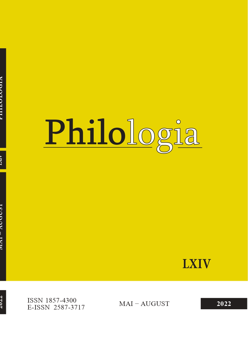 O viață consacrată studiului literaturii. Profesorul Timofei Roșca la 80 de ani