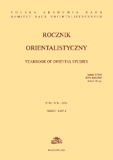 “I have made a man every whit whole” – the words of Jesus in the Gospel of John 7:22-23 and the concept of circumcision in the Hebrew Bible as a metaphorical removal of a blemish Cover Image