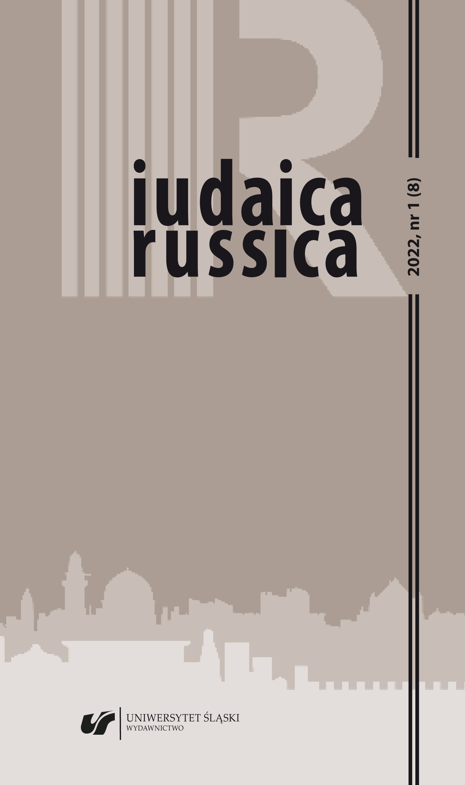 Fyodor Dostoevsky`s jewish question trough the novel of Leonid Tsypkin summer in Baden-Baden Cover Image