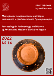 Погребение постгуннского времени на левобережье Нижнего Днестра