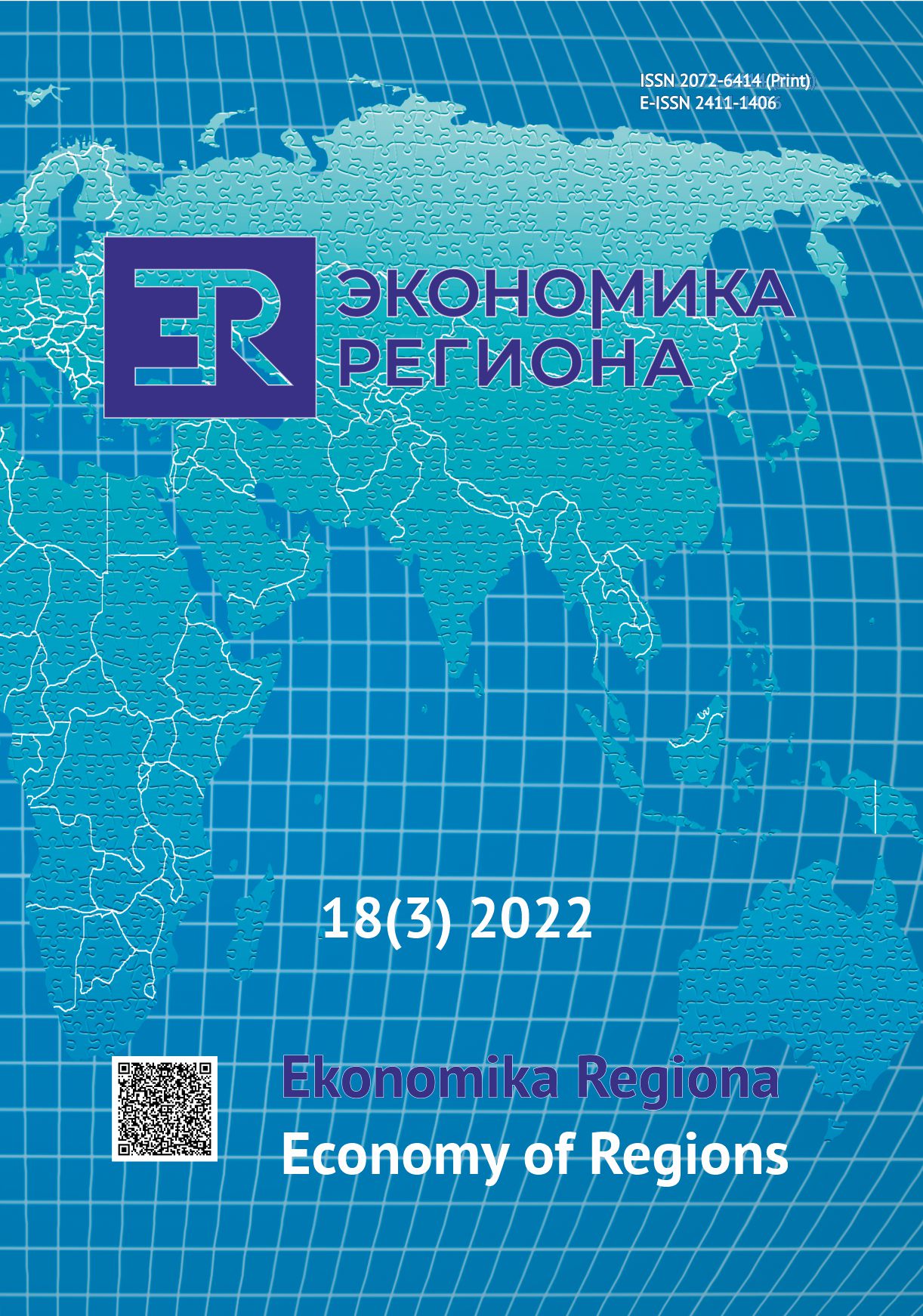 Переход к новому технологическому укладу — детерминанта роста благосостояния населения регионов России