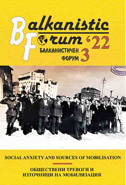 Contextualizing and historicizing the 1968 demonstrations in Kosova Cover Image