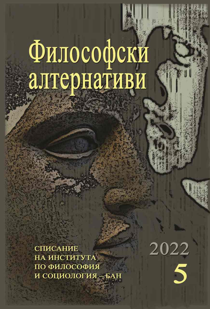 Aesthetics in Natural and Formal Languages Cover Image